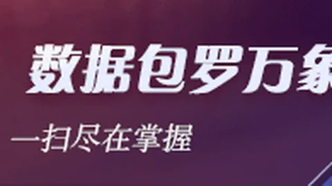 暴雪嘉年华，买球快讯《魔兽》新版本狂欢开启